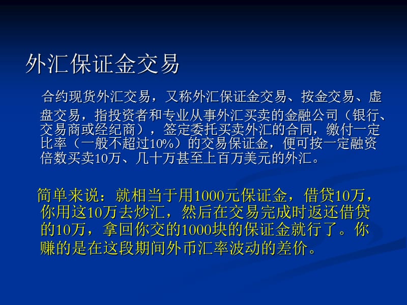 中国外汇开盘时间和收盘时间_中国外汇市场开盘时间_外汇交易开盘时间中国