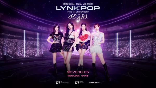 A poster for K-pop girl group aespa's virtual reality concert, 